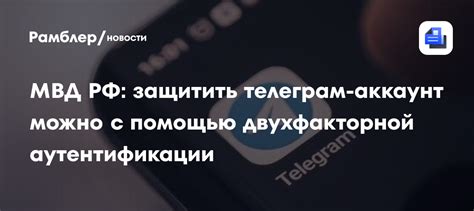 Рекомендации по защите телефона от вирусов