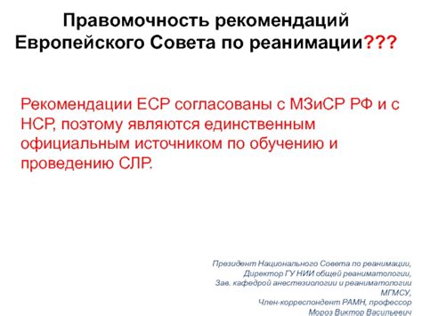 Рекомендации по использованию НСР 05 для оптимизации процессов