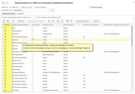 Рекомендации по использованию внешних источников данных в 1С