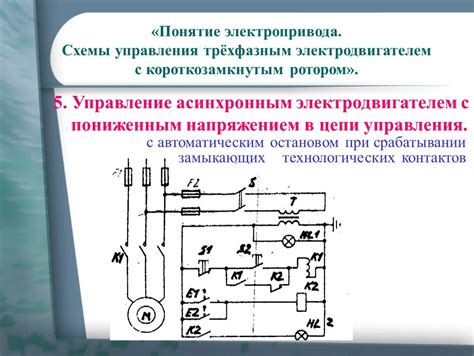 Рекомендации по использованию и уходу за трехфазным двигателем после подключения