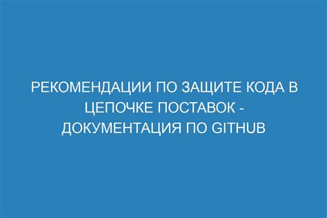 Рекомендации по использованию кода СДЭК