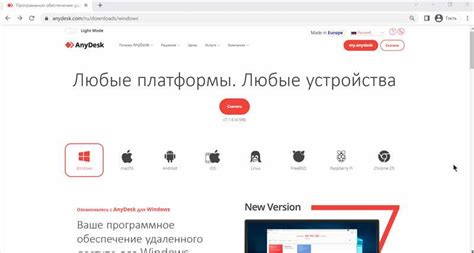 Рекомендации по использованию масштабирования в AnyDesk для повышения эффективности работы