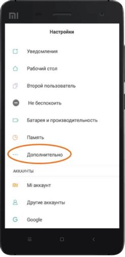 Рекомендации по использованию меню разработчика в Android 13