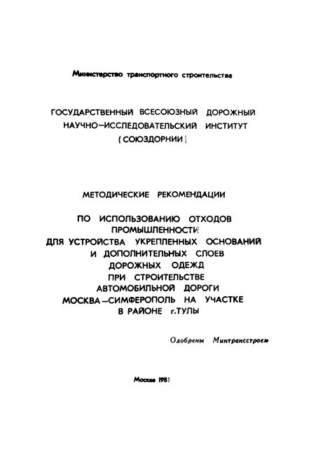 Рекомендации по использованию объединенных слоев