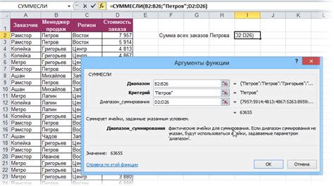 Рекомендации по использованию ошибки среднего в Excel