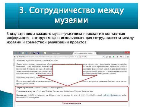 Рекомендации по использованию синхронизации галереи