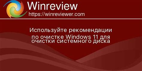 Рекомендации по использованию системного режима производительности