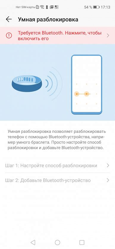 Рекомендации по использованию функций и настроек Honor 10 AI для улучшения работы устройства