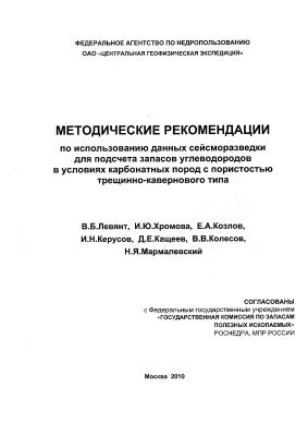 Рекомендации по использованию экспорта данных