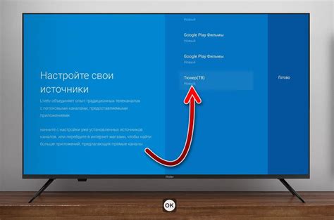 Рекомендации по использованию YouTube на телевизоре Haier