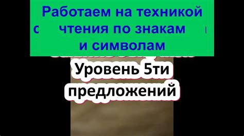 Рекомендации по используемым символам и знакам