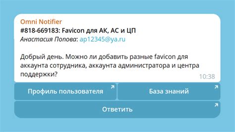 Рекомендации по настройке баннеров уведомлений