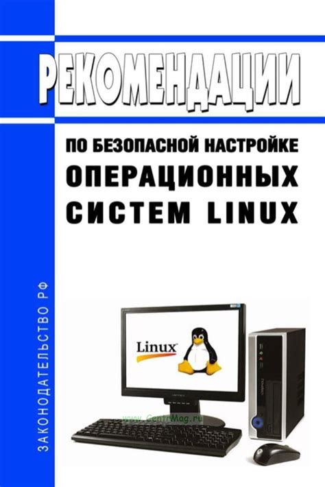 Рекомендации по настройке приватности на HLTV