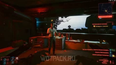 Рекомендации по настройке сетевой игры Johnny Cyberpunk 2077