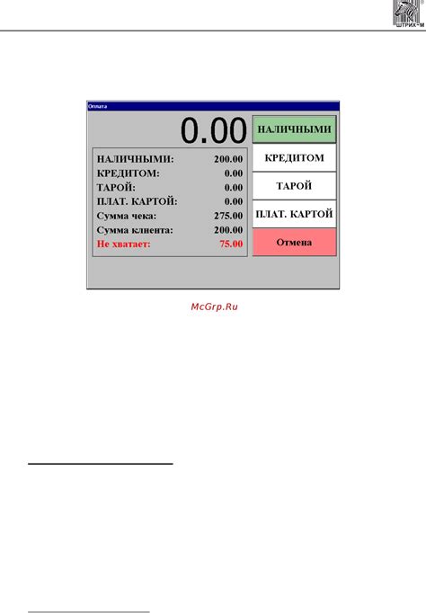 Рекомендации по обновлению PDF-ридера