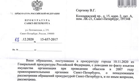 Рекомендации по обращению за помощью при восстановлении SMS 900