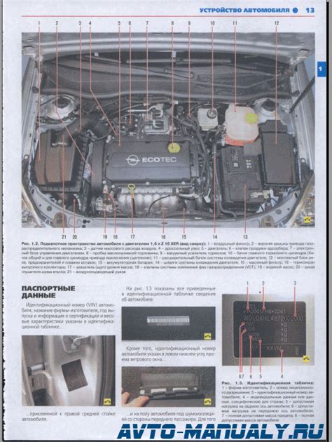 Рекомендации по обслуживанию блютуза на Opel Astra H 2010