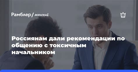 Рекомендации по общению и взаимодействию с иностранным покупателем