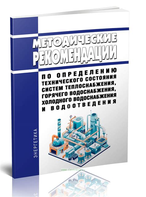 Рекомендации по определению ПКГ по профстандартам