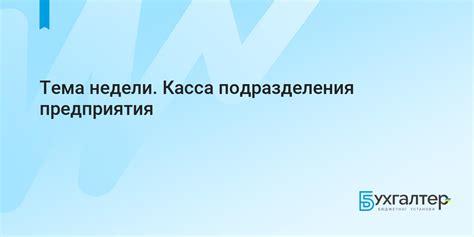 Рекомендации по определению оптимальной частоты аттестации