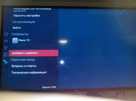 Рекомендации по оптимальной настройке Wi-Fi на Smart TV