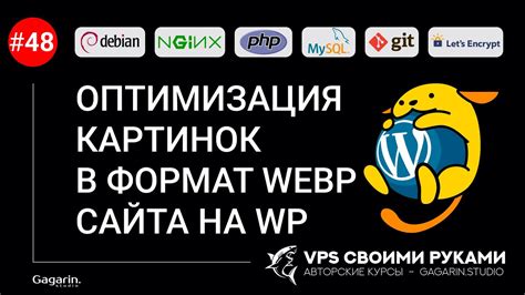 Рекомендации по оптимизации и сжатию аудио для веб-страниц