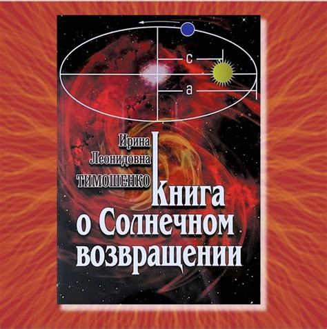 Рекомендации по осмыслению снов о солнечном дне