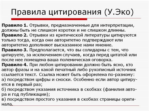 Рекомендации по оформлению методических пособий в списке литературы