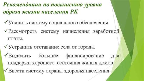 Рекомендации по повышению уровня вазопрессина