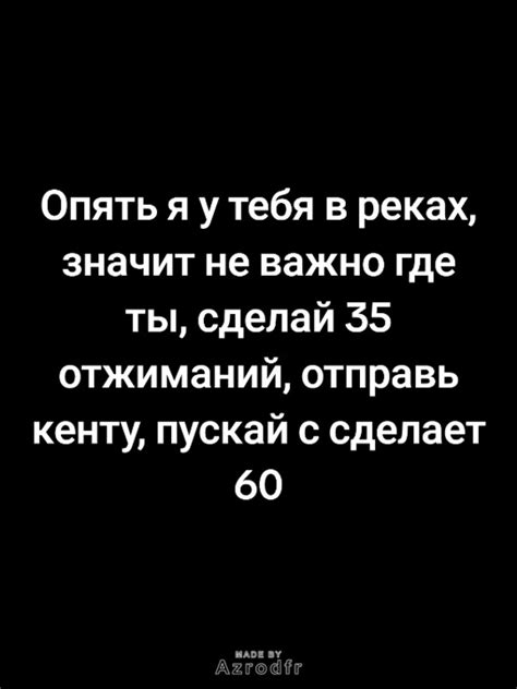 Рекомендации по поддержанию настройки