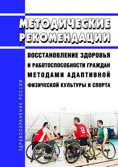 Рекомендации по поддержке работоспособности шагового мотора