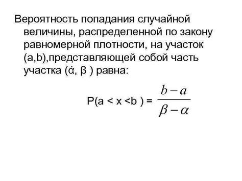 Рекомендации по поддержке равномерной плотности вязки: