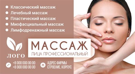 Рекомендации по посещению салона для греческого массажа