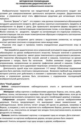 Рекомендации по применению Сирения