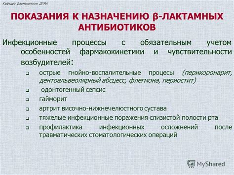 Рекомендации по применению антибиотиков при простуде у детей