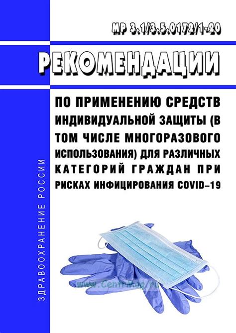 Рекомендации по применению арбалета против различных врагов