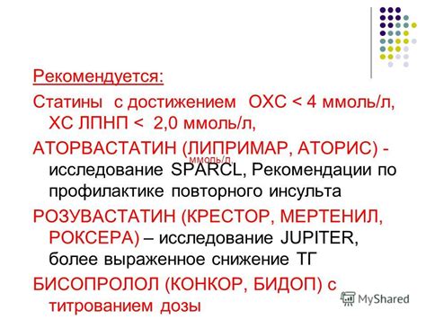 Рекомендации по профилактике повторного ушиба пальца