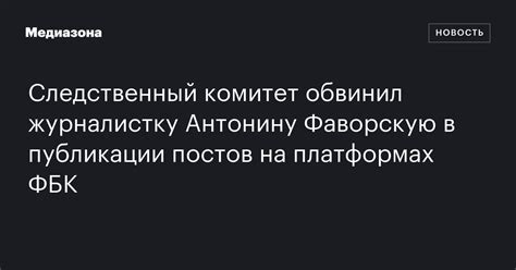 Рекомендации по публикации отзывов на платформах