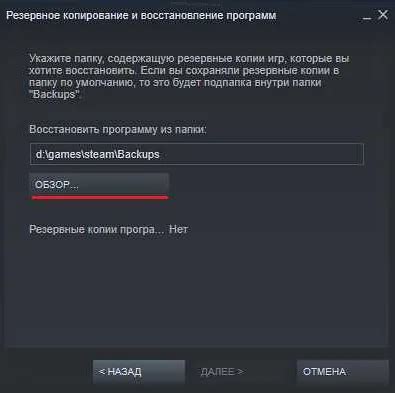 Рекомендации по синхронизации сохранений Steam и PS4