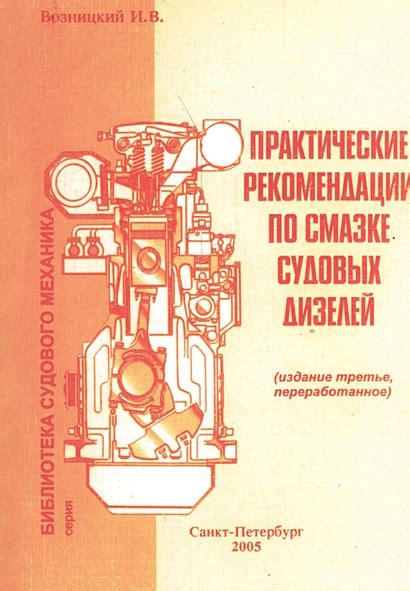 Рекомендации по смазке и сборке кулисы с калиновским карданчиком