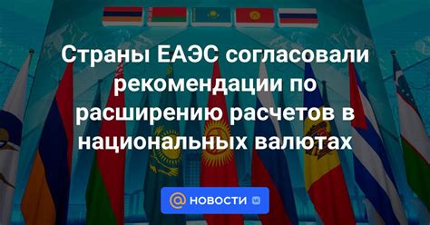 Рекомендации по созданию и расширению офшорного бизнеса в России