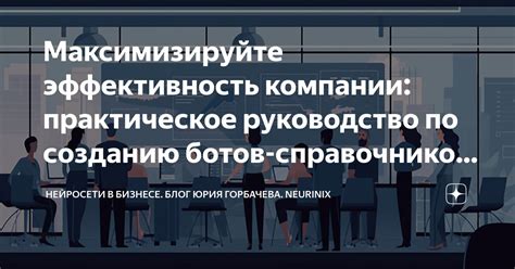 Рекомендации по созданию краткой ссылки