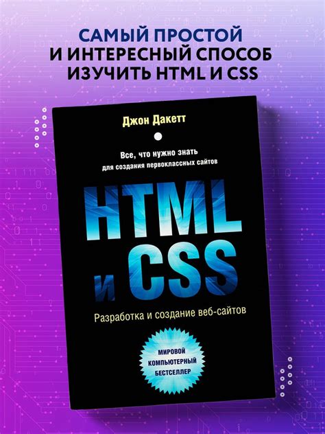 Рекомендации по созданию товара в HTML