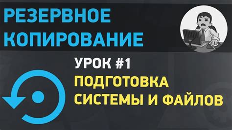 Рекомендации по сохранению и резервному копированию песен