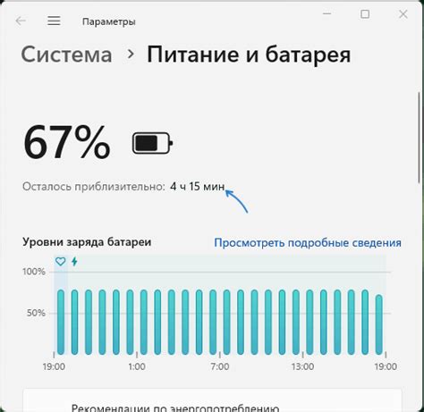 Рекомендации по увеличению времени работы аккумулятора на ноутбуке