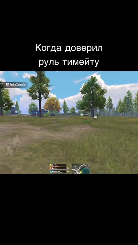 Рекомендации по улучшению управления в игре PUBG