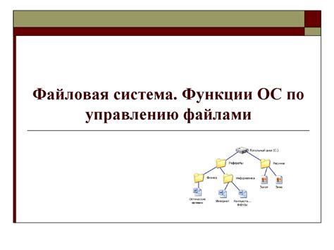 Рекомендации по управлению временными файлами