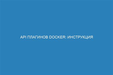 Рекомендации по установке и настройке дополнительных плагинов Дейз Атмосфера