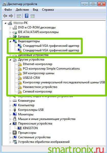 Рекомендации по установке и обновлению драйверов видеокарты