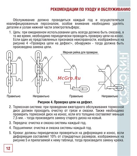 Рекомендации по уходу и обслуживанию завязки для шаров